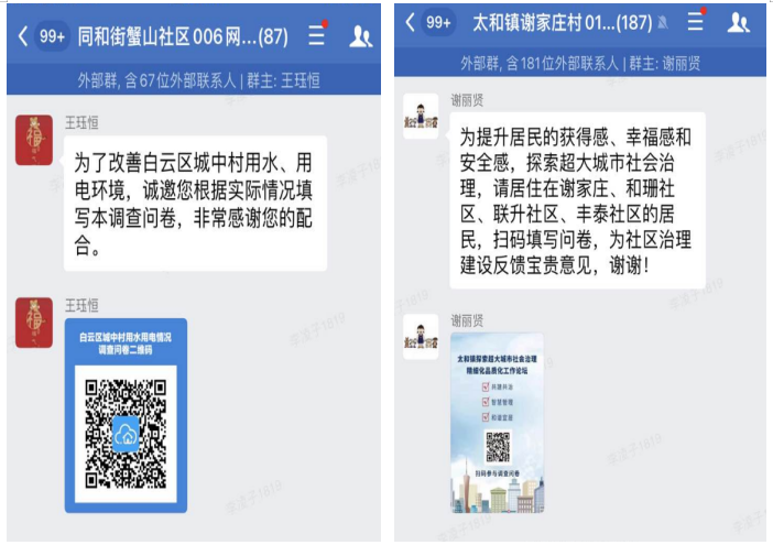 图片 29.png