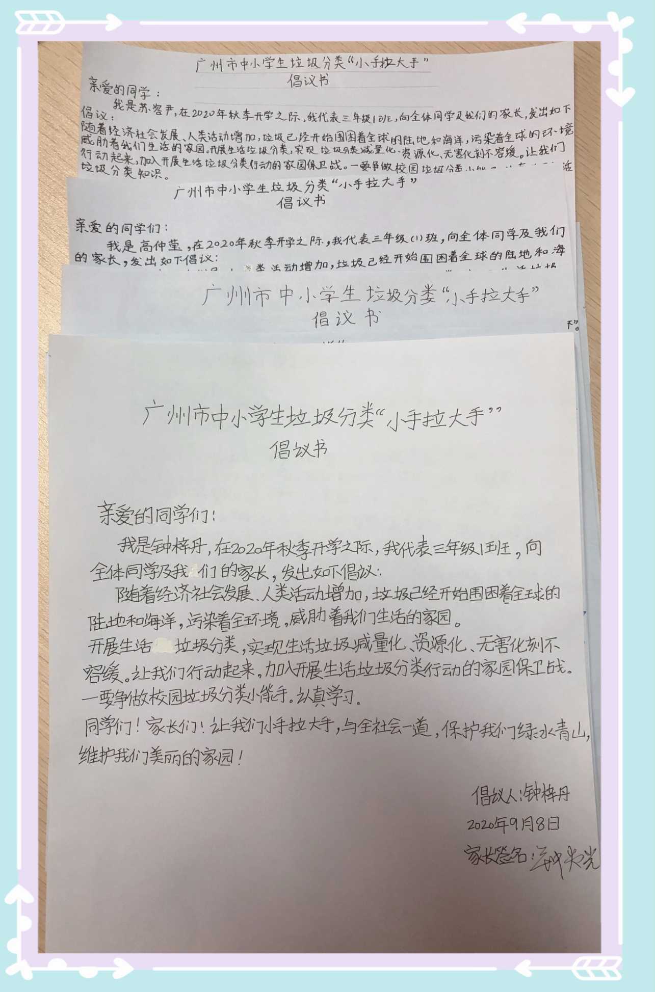 93dfe2a8cb314b5ebed0295ba5b435c1_副本.jpg
