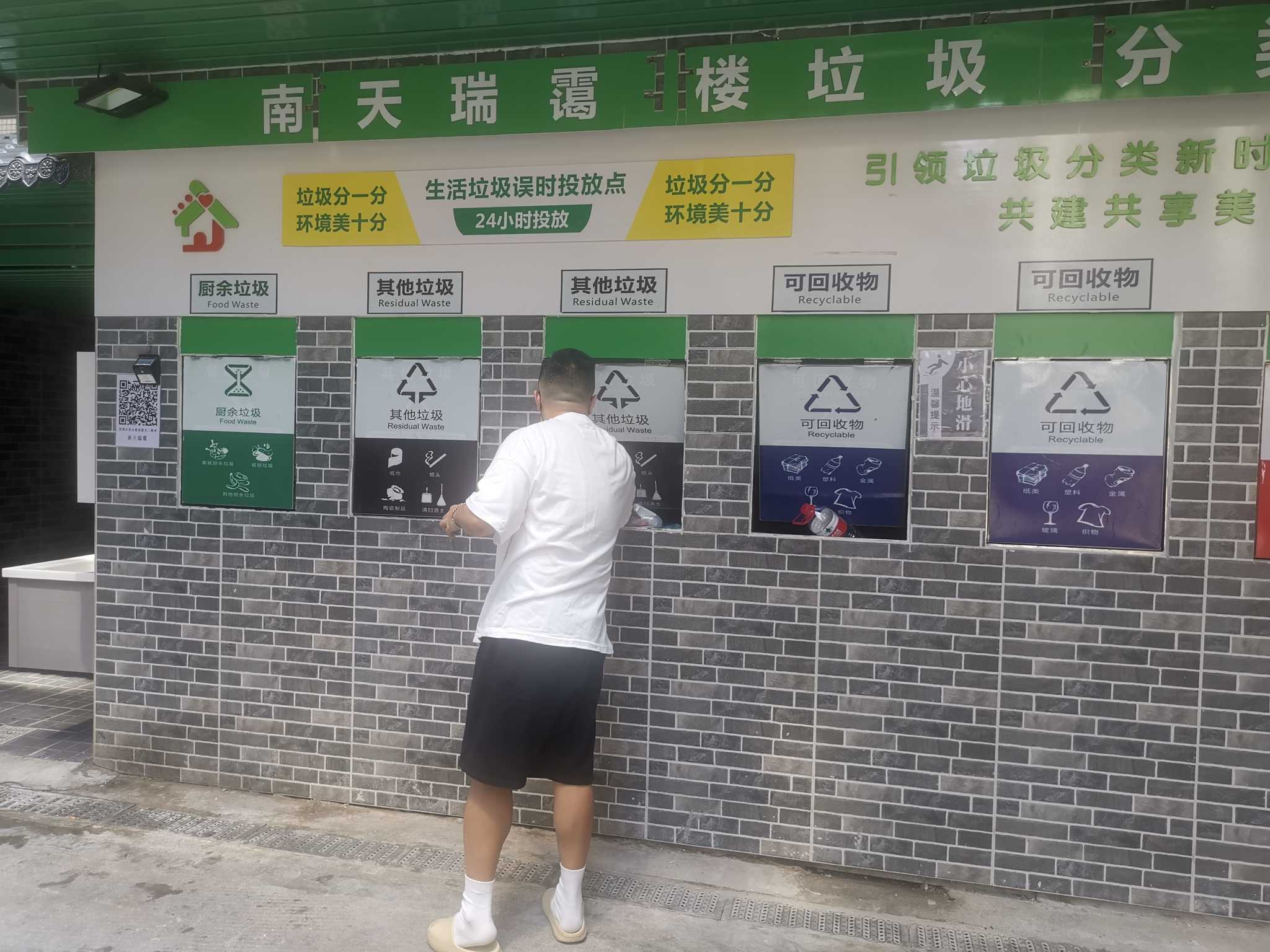 908b337691aa4864a7cf6f43d0ff5f05_副本.jpg