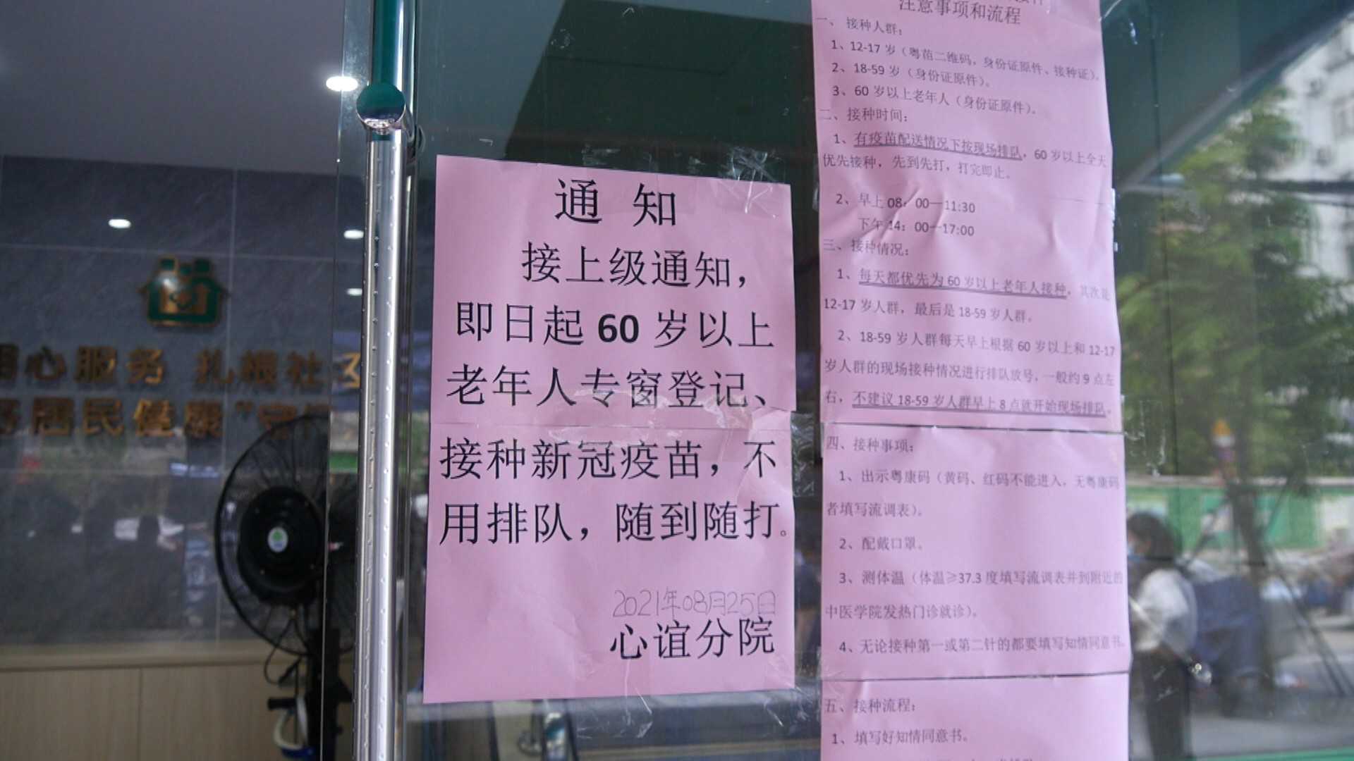 c3587723dda04900a9efaedbd7a9c0e6_副本.jpg