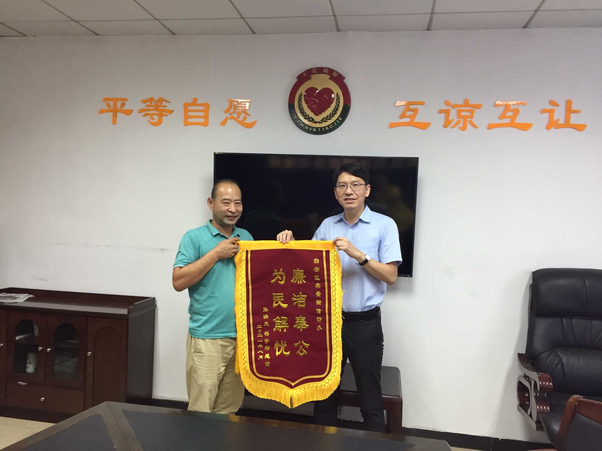 bd538cd3ec054545927b3f92bc209adf_副本.jpg