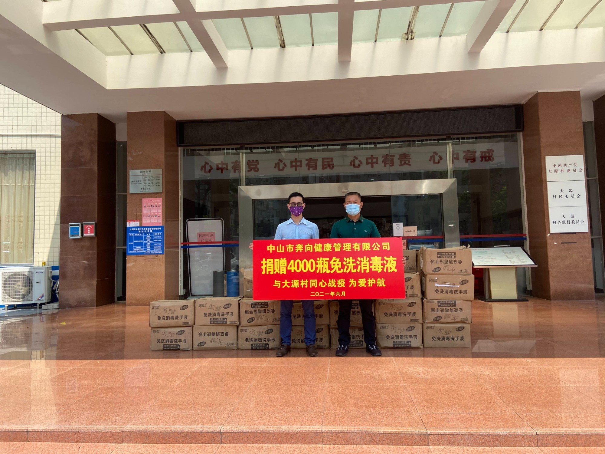 8d20e5c7d8e64562b561922808397766_副本.jpg