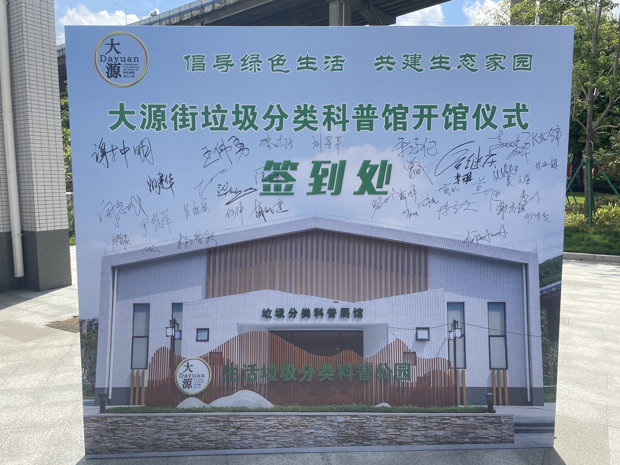 580998ae36d1424686e7815d70f0117b_副本.jpg