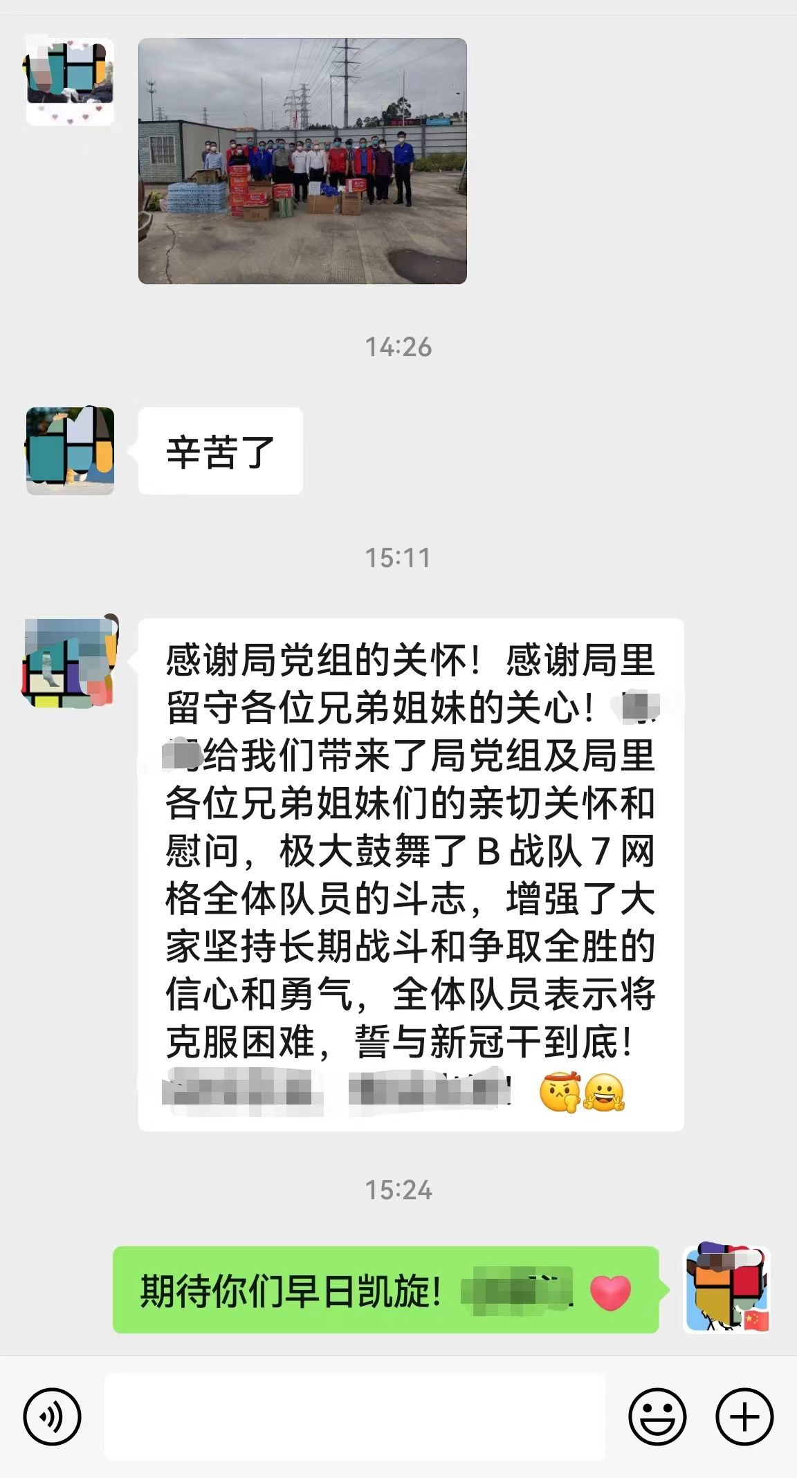 499db5bfc1da4968874cd61373190836.png
