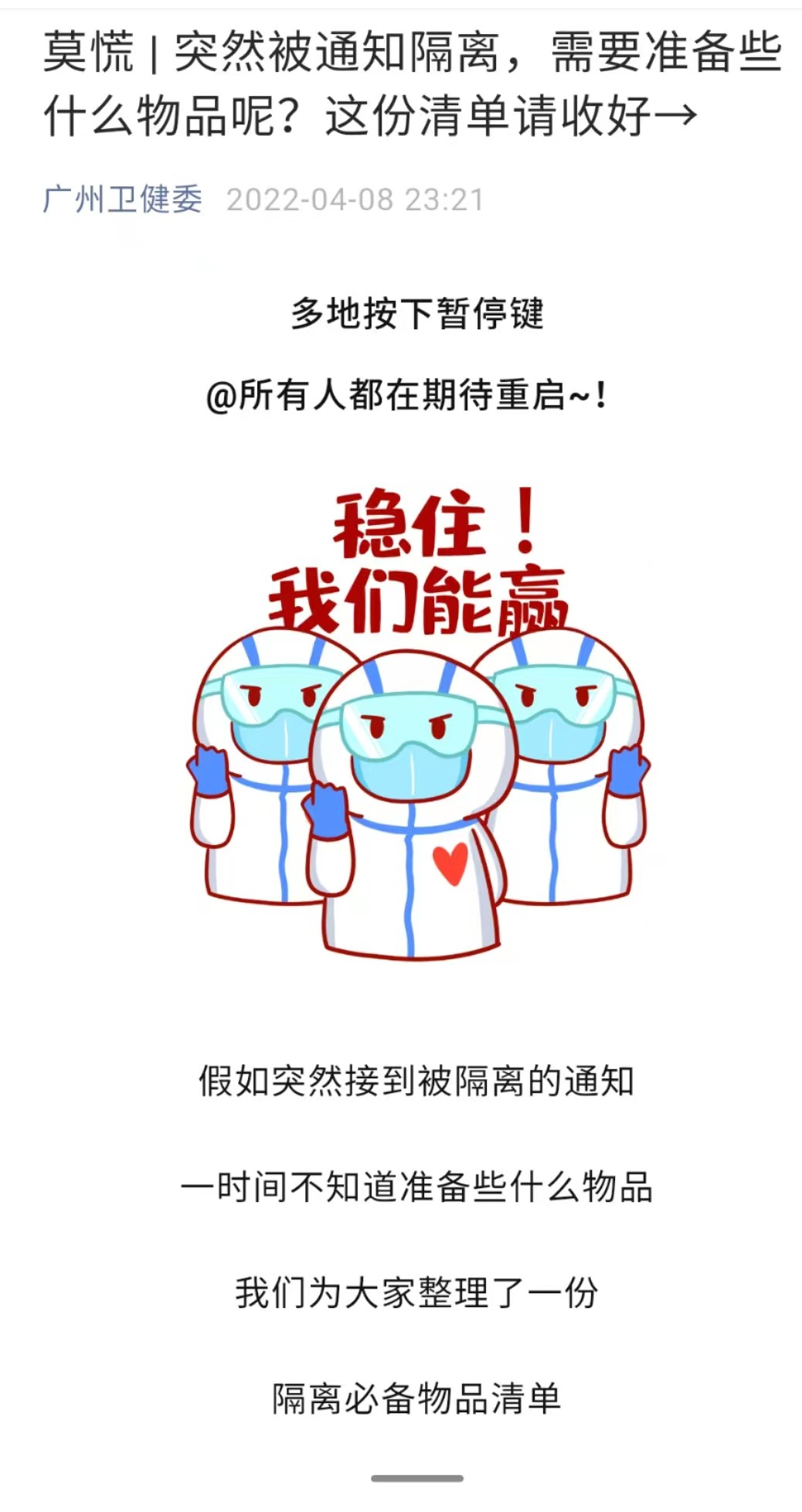 4a8b53018f6148c5b043a77035160eb8.png