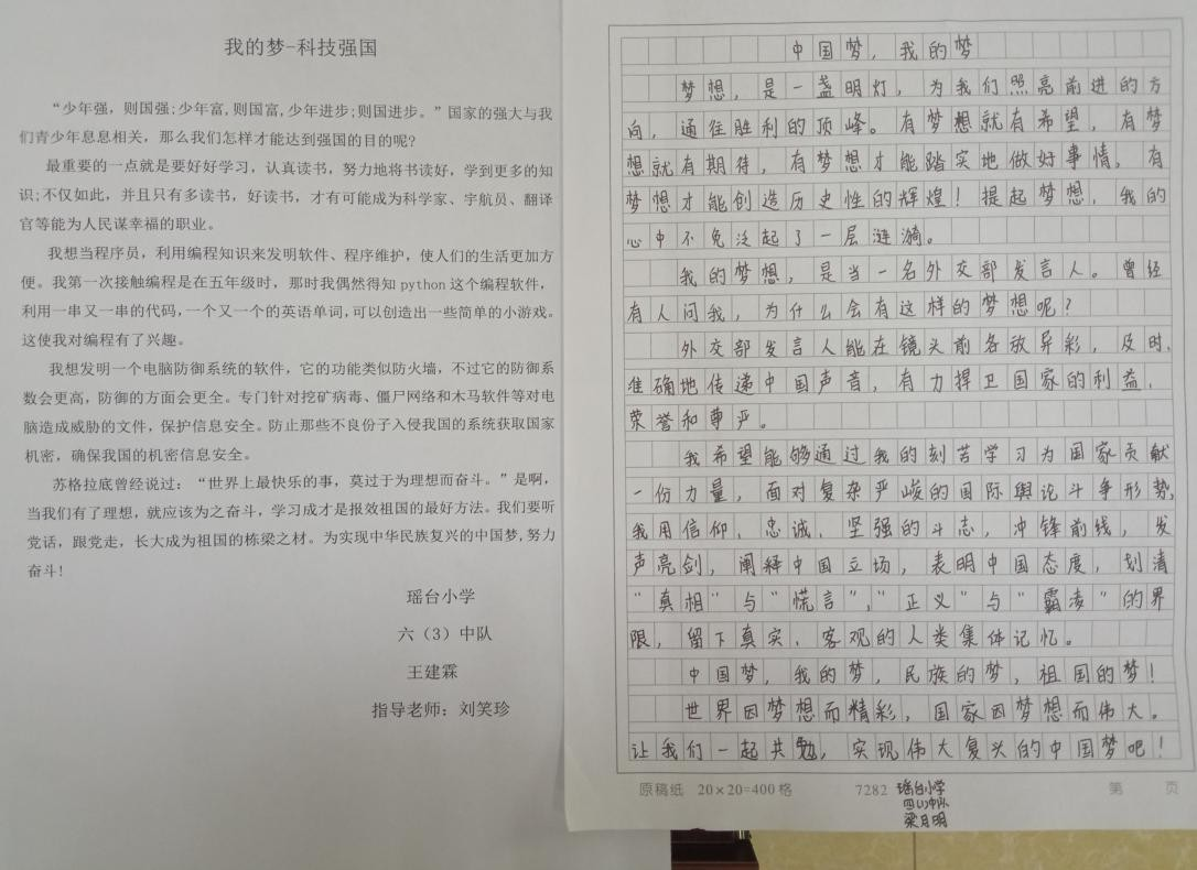 e6a2dee3e59e4465bc4b8e9807ff36e4.png