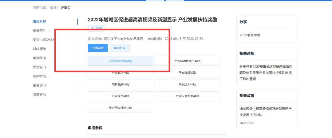8dd1c288aa3445dbad04327f342ea9aa.png