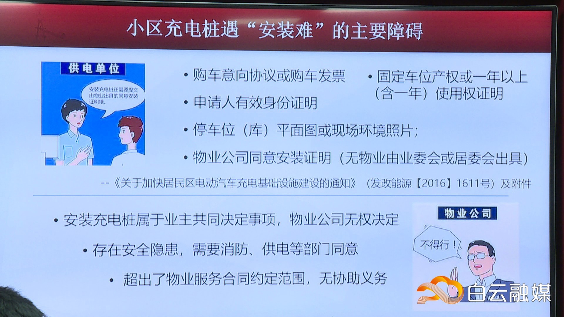 a48f12583b5848799675c08a008aae34_副本.jpg
