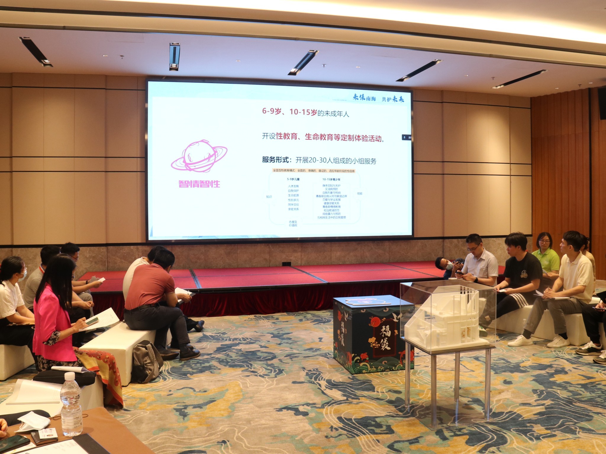 ec4a6247be034c3b8a472edc0e2a39dd_副本.jpg