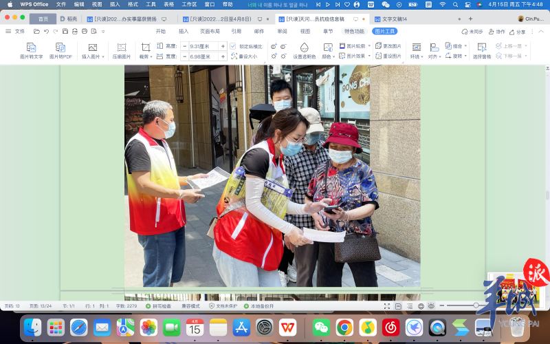 34cc7cf2d4cb4b7a944b63fc7e7a9899.png