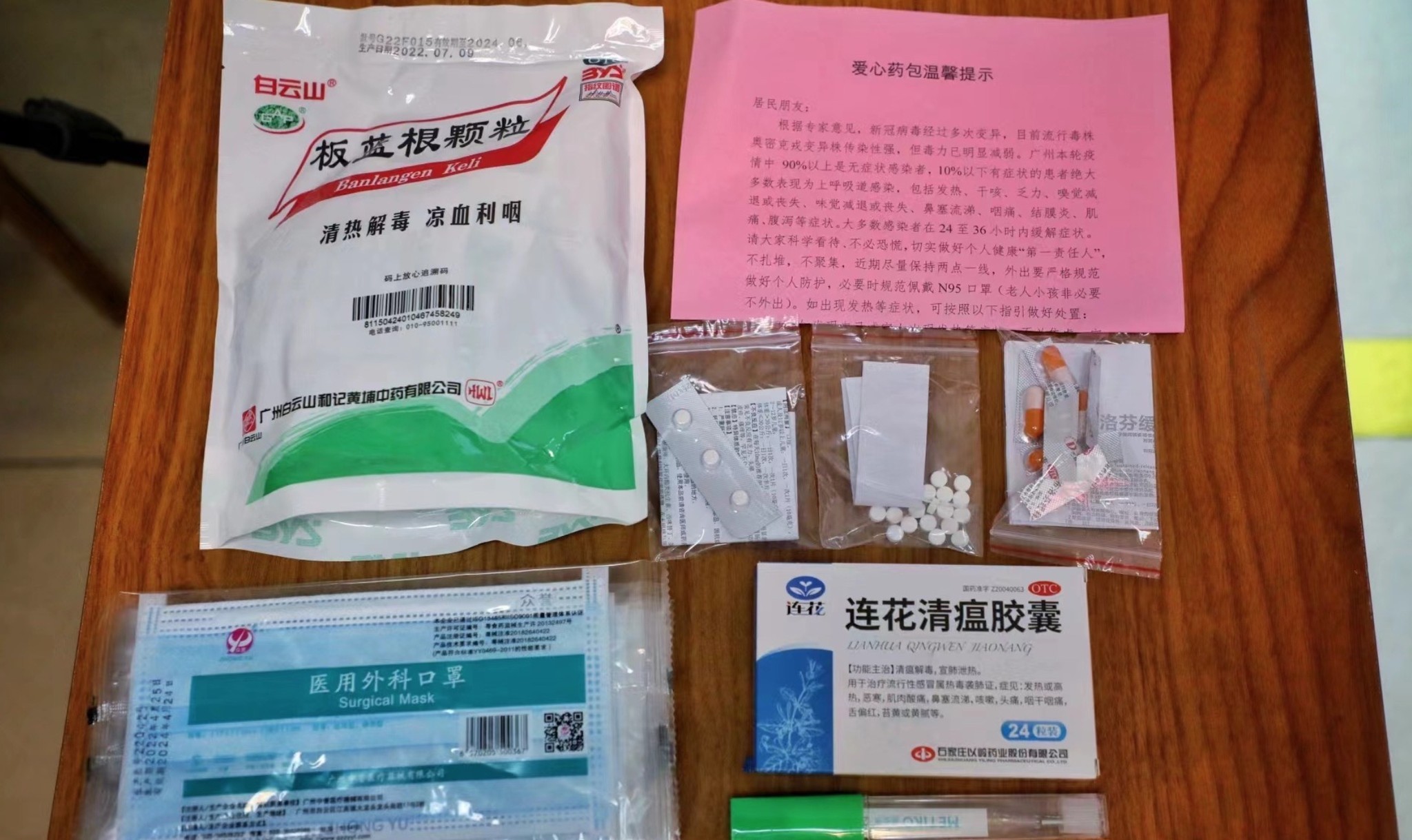 df587222c3ae4503bda35206c5be6f85_副本.jpg