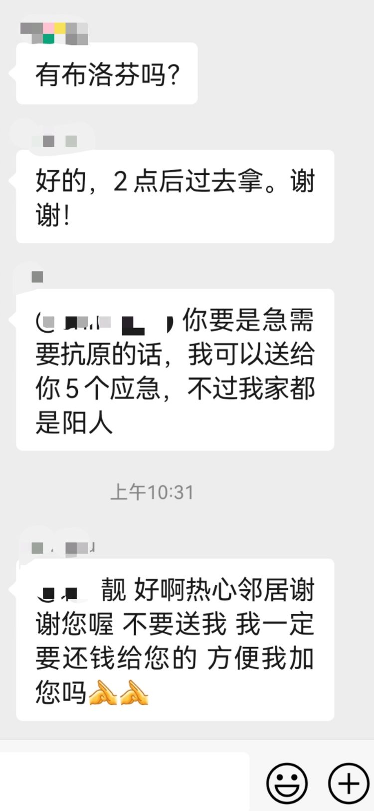 微信图片_20221221115132.jpg