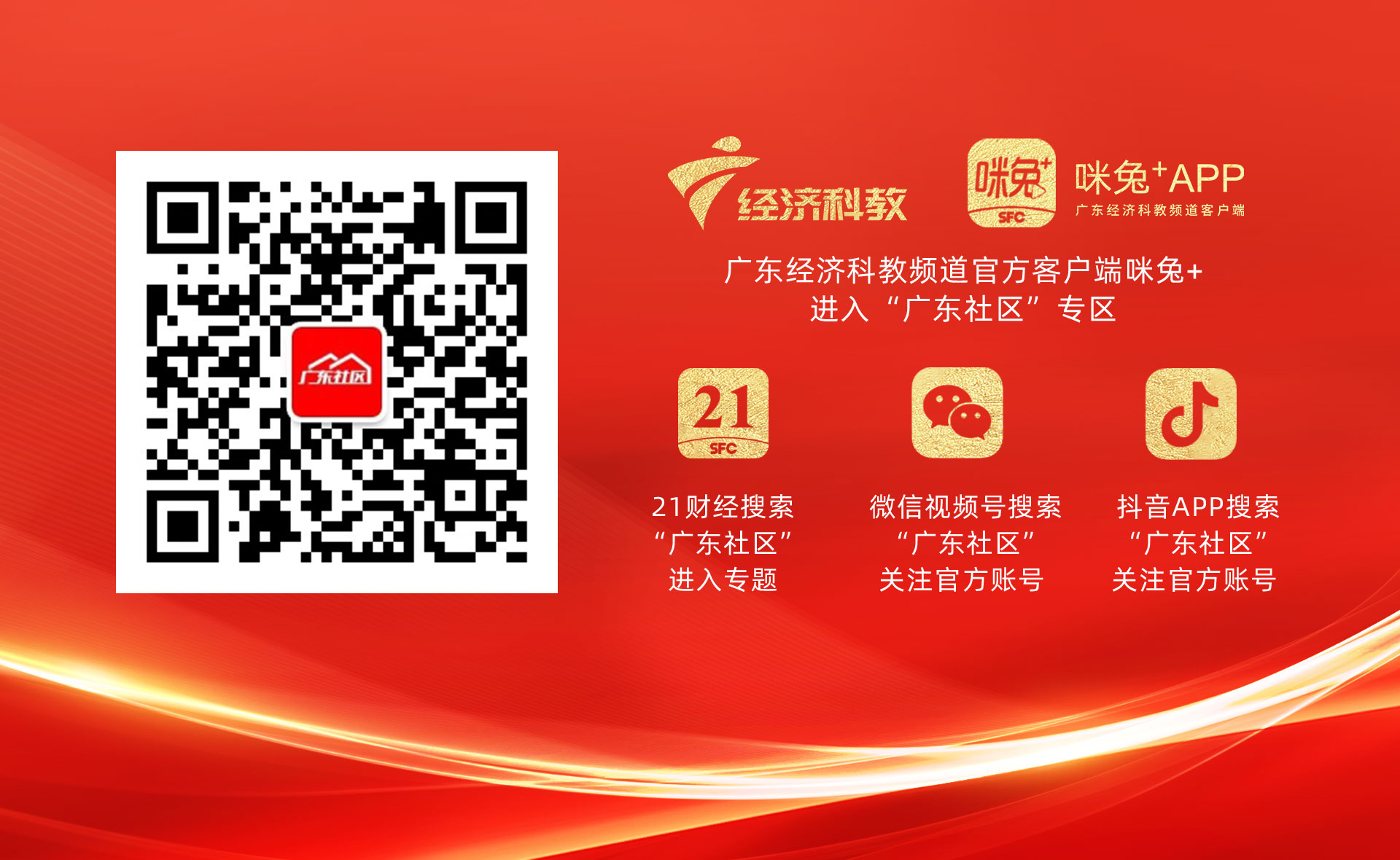 尾图（有二维码）.jpg