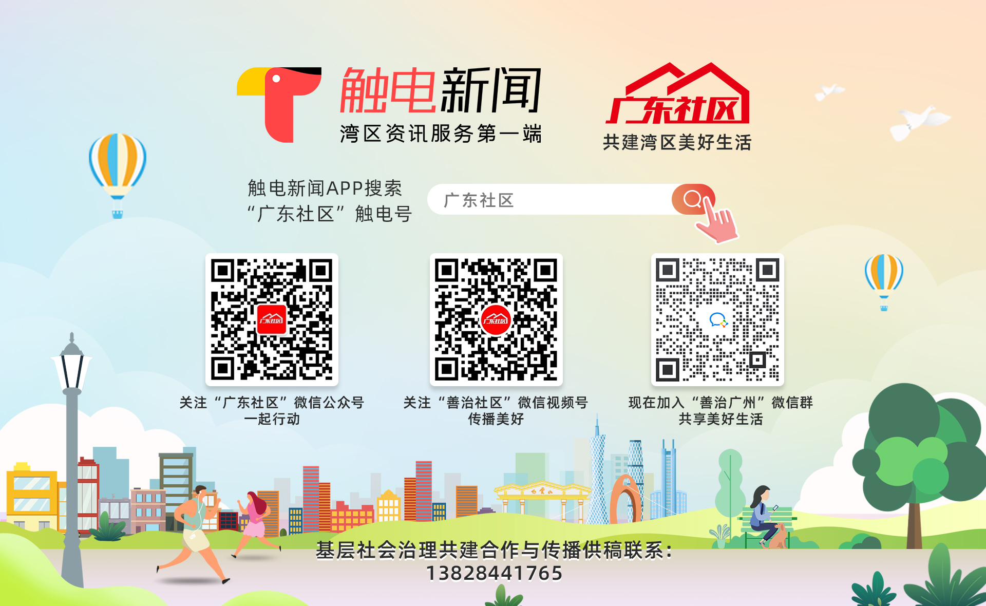 1713859946120080.jpg 尾图2024新.jpg