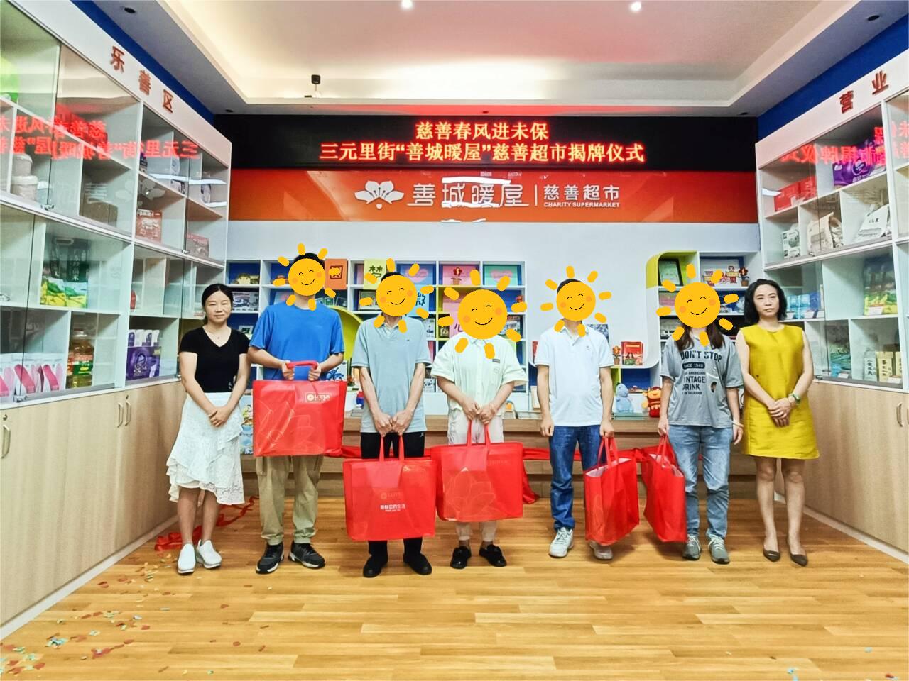 派送爱心物资 (2).jpg