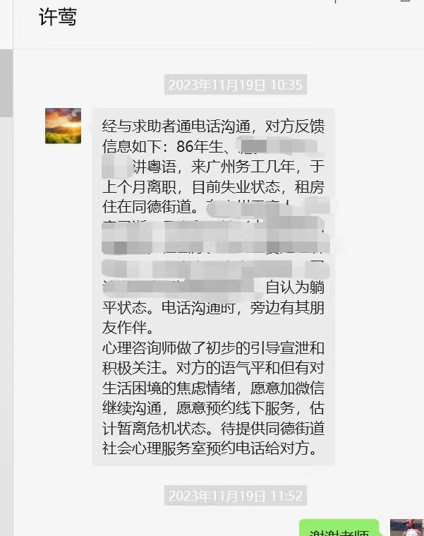 图片 7.png