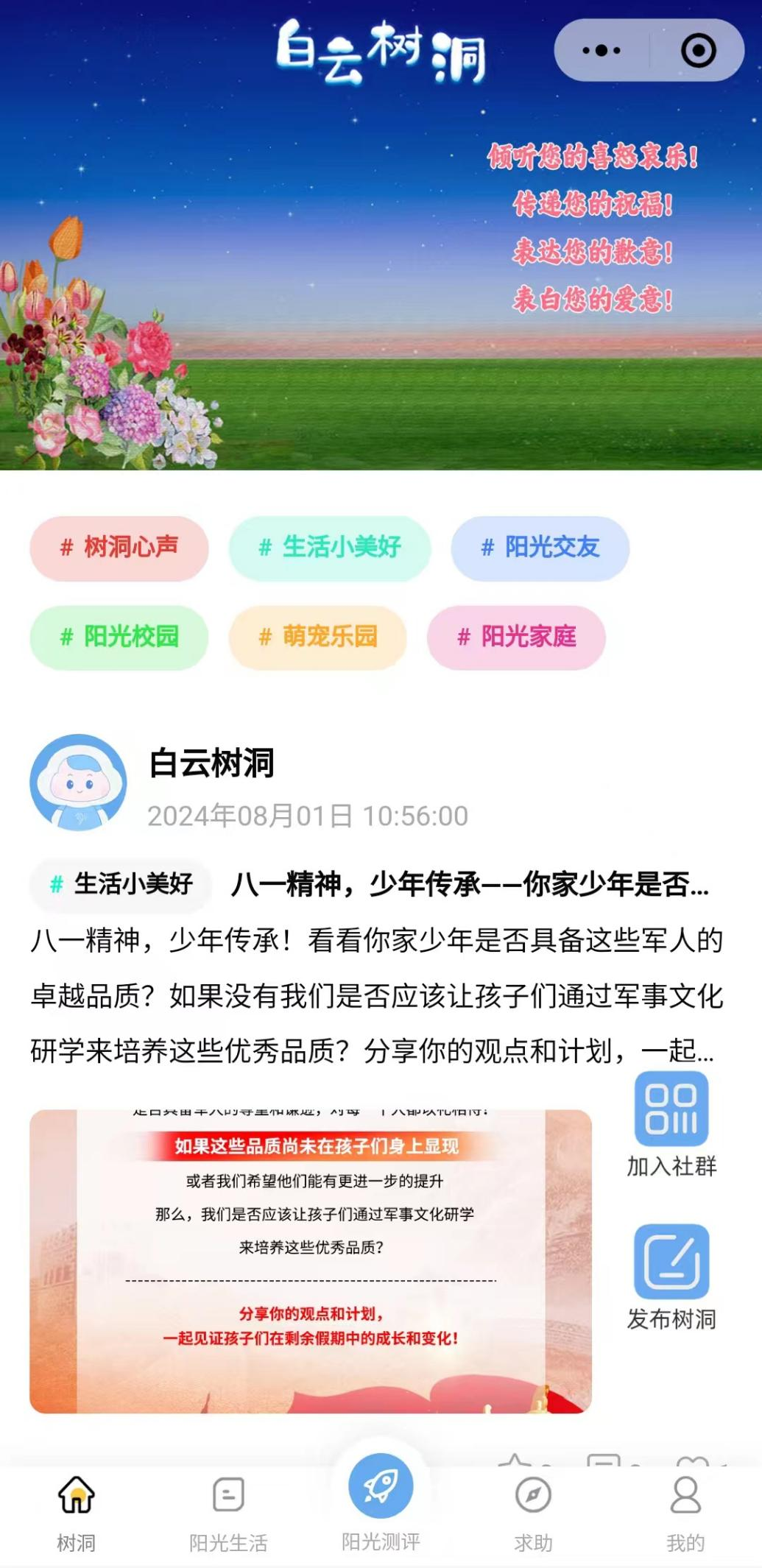 图片 3.png