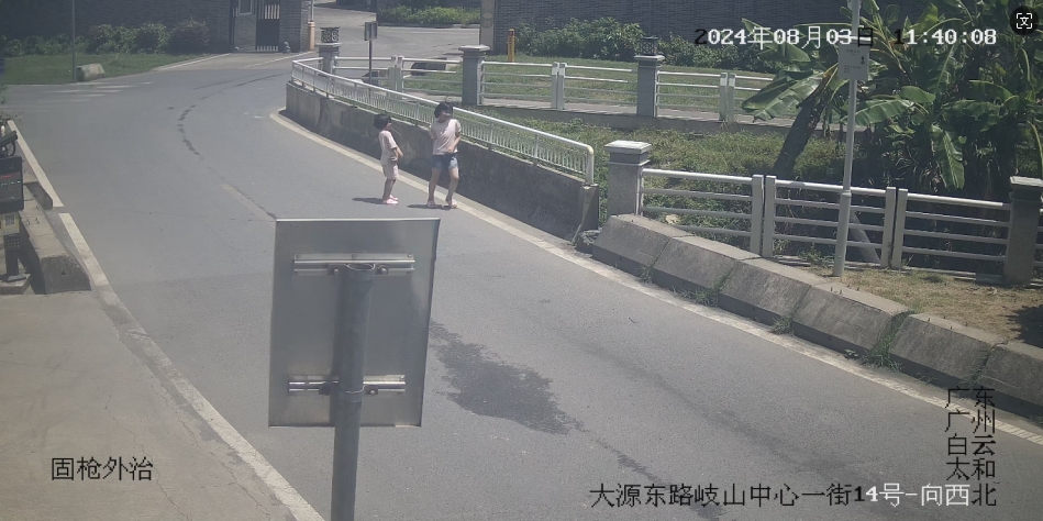 微信截图_20240826180850.png