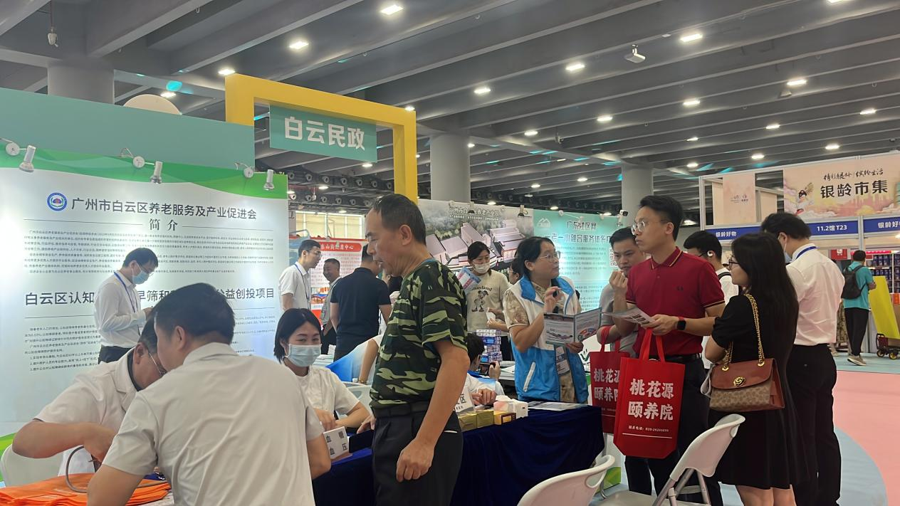 图片 2.png