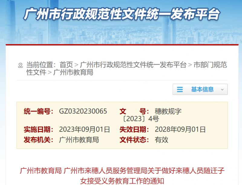 图片 3.png