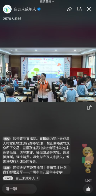 图片 4.png