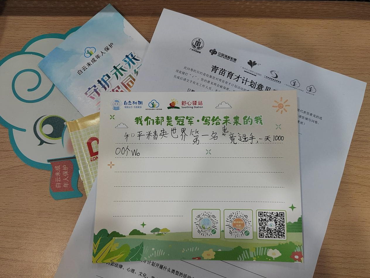 图片 10.png