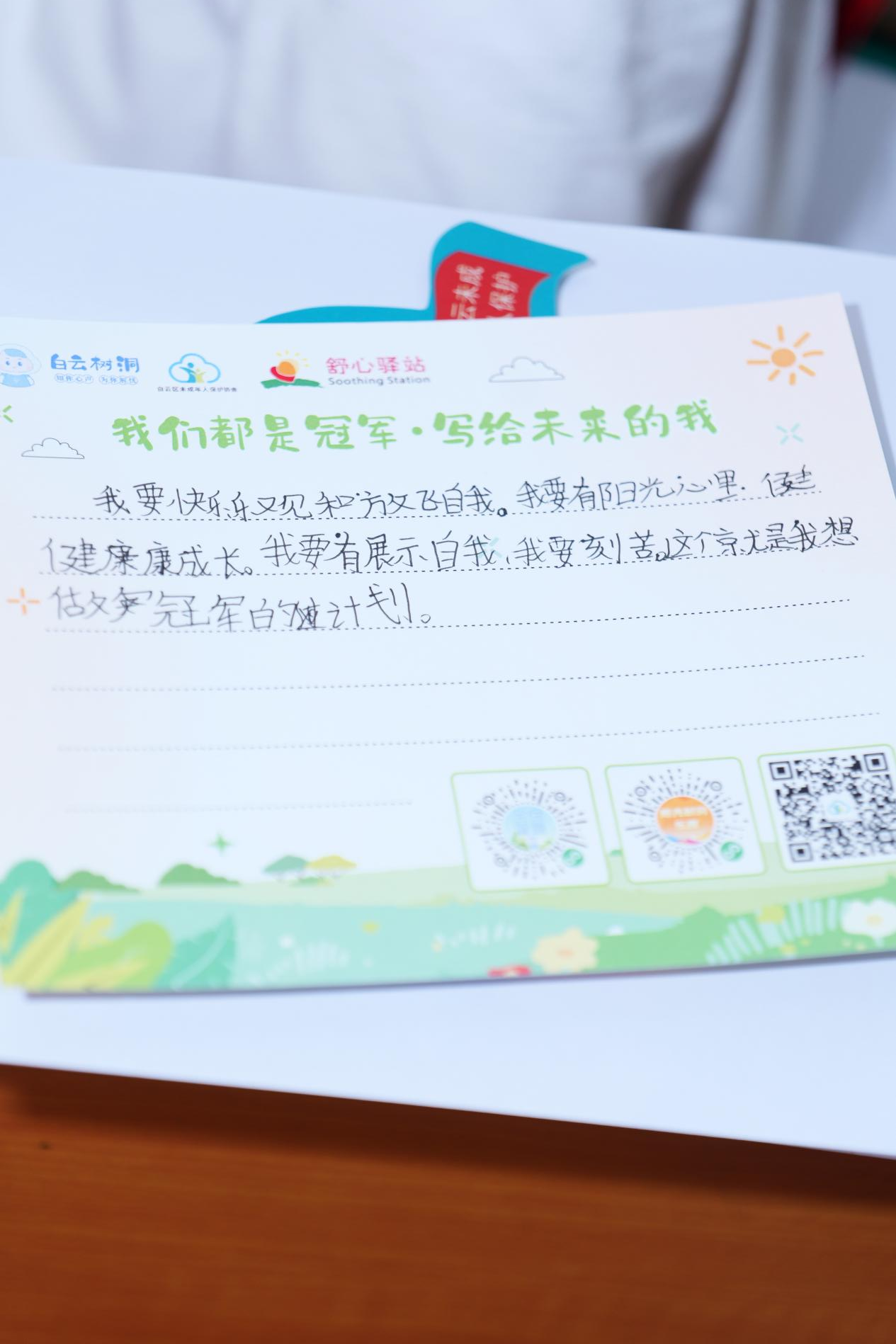 图片 11.png