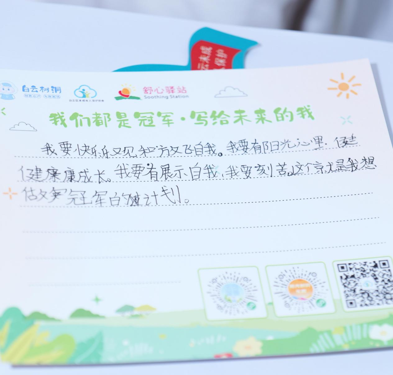 图片 14.png