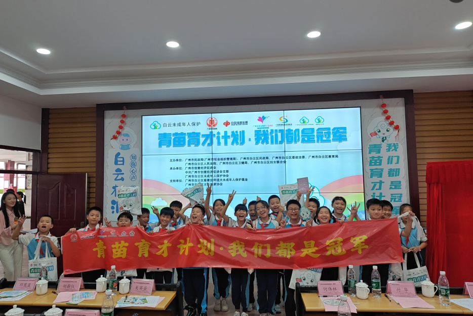 图片 3.png