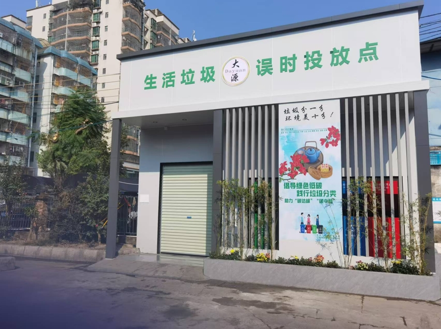 微信截图_20241030113636.png