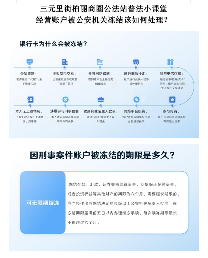 图片 3.png