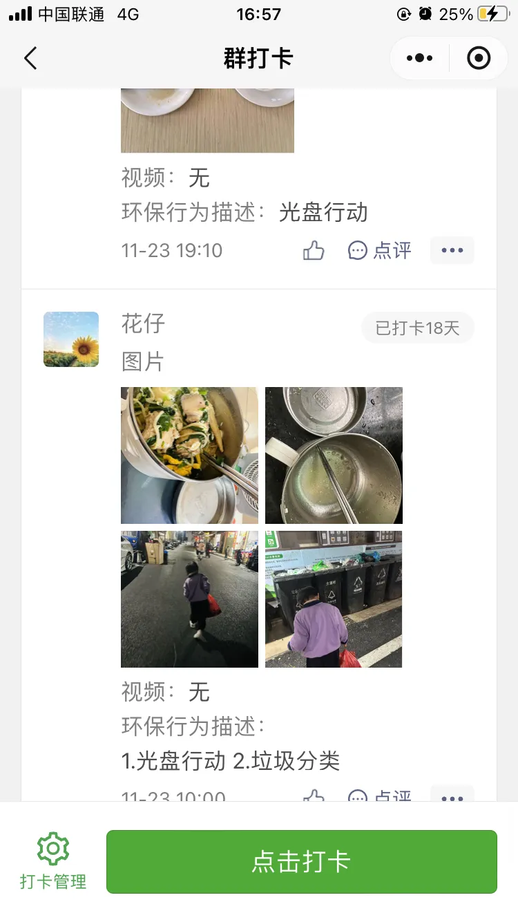 图片 3.png