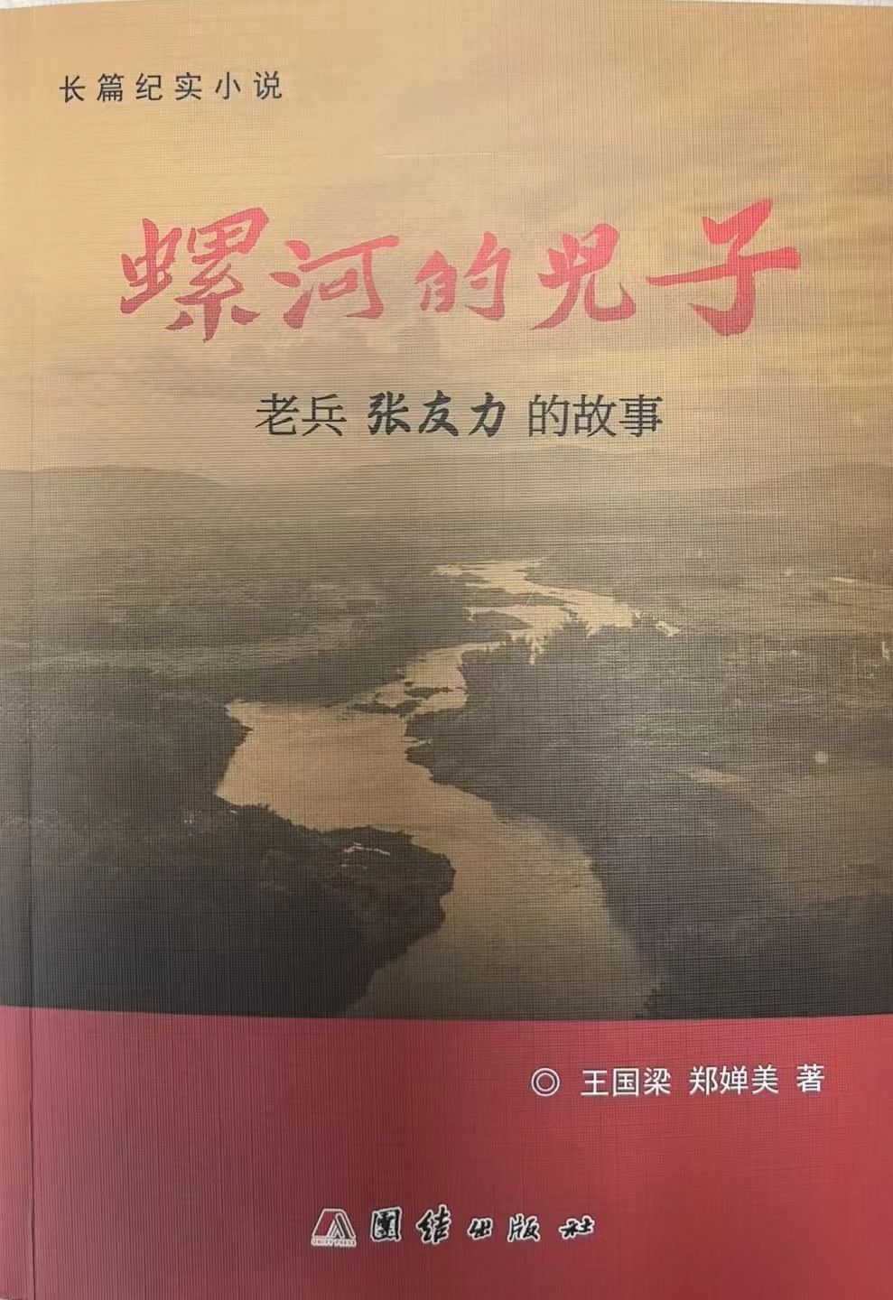 微信图片_20250116153844.jpg