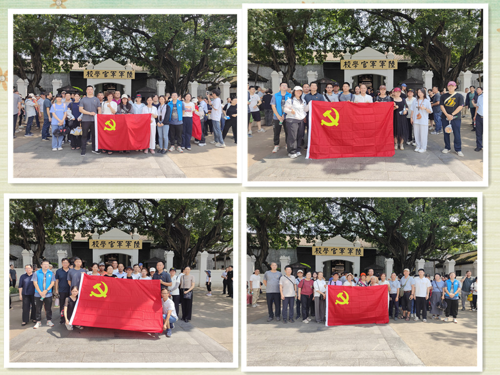 党旗合影.jpg