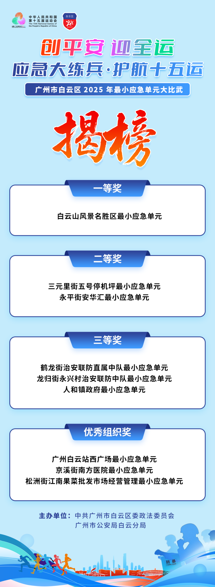 图片 7.png