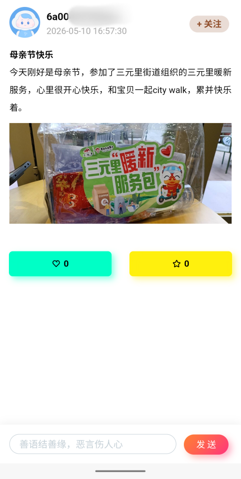 图片 4.png