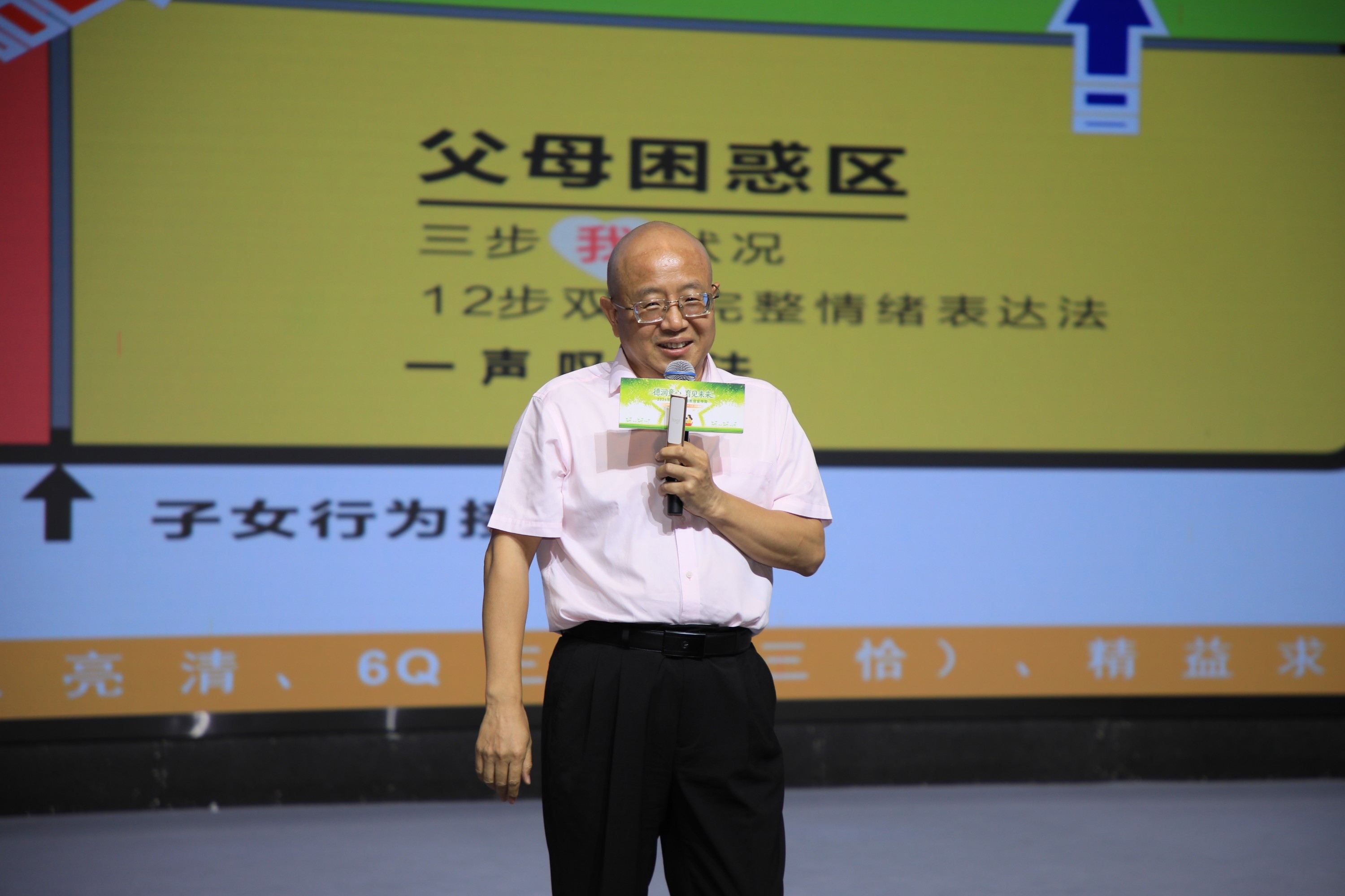 图片 6.jpg