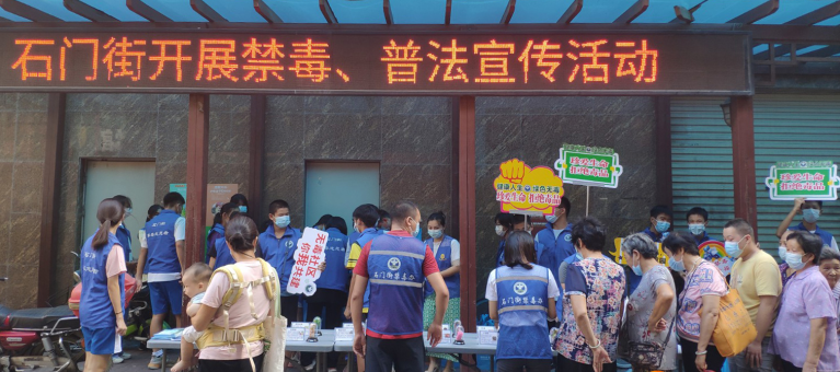 白云石门：法治护青春，禁毒先锋伴成长