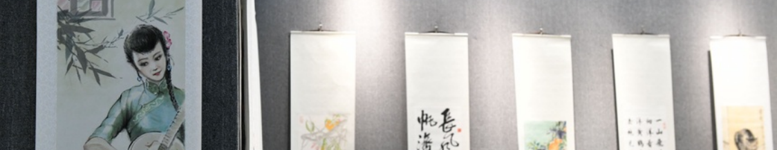 广州荔湾：举办“启航新征程，筑梦大湾区”美术书法作品展