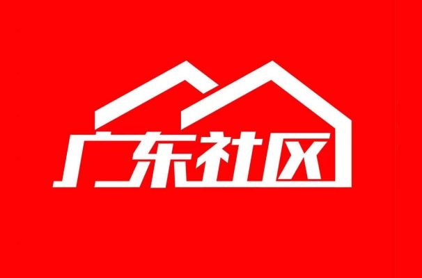 白云鹤龙：“两新党建集群站”挂牌，以党建提高辖区基层治理水平