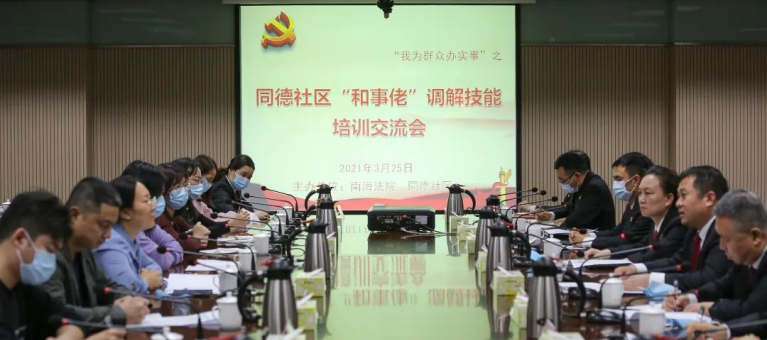 建设法治乡村，南海桂城获省级荣誉！