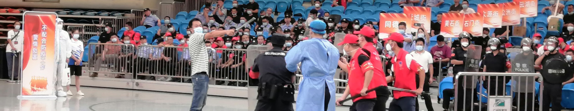 守护群众安全，广州白云区举办最小应急单元大比武