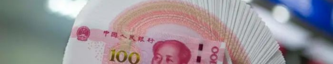 特定养老储蓄试点来了，11月将在广州等五个城市启动