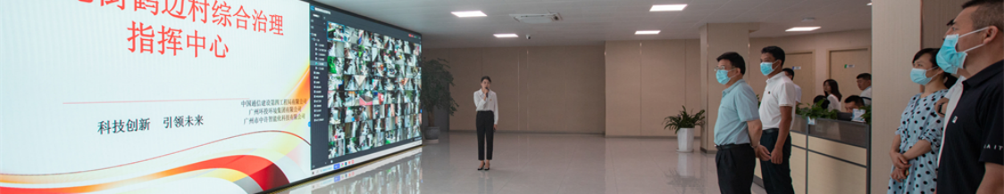 广州白云区强化党建引领，推进出租屋集约化统租管理