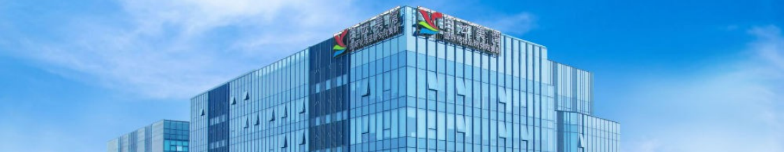 广州：“新国货美丽之城”的历史、现在与未来