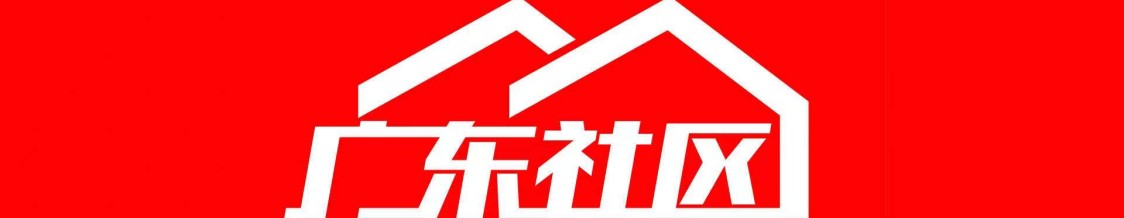 深圳光明：从文明创建入手，精准高效解决“停车难 乱停车”问题