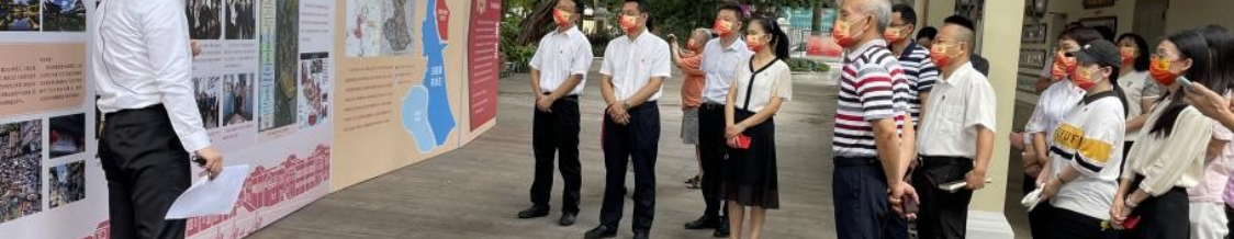 广州沙面街：组织开展“奋进新时代、喜迎二十大”主题党日活动