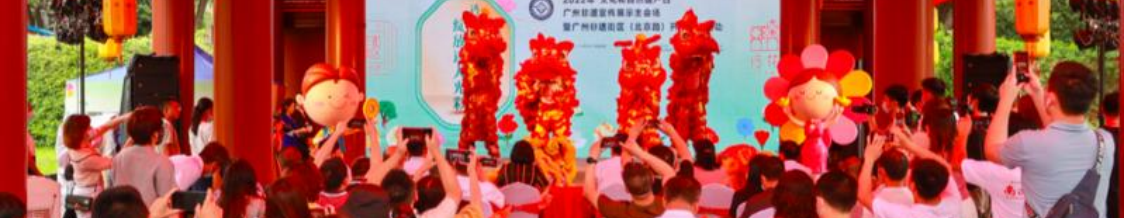 全国首创元宇宙非遗街区北京路今日开街，带你沉浸式体验广府特色