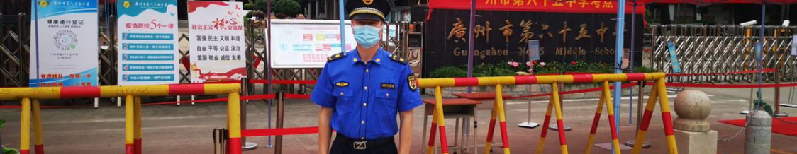 白云城管：考场周边500米禁止产生噪声，为高考护航