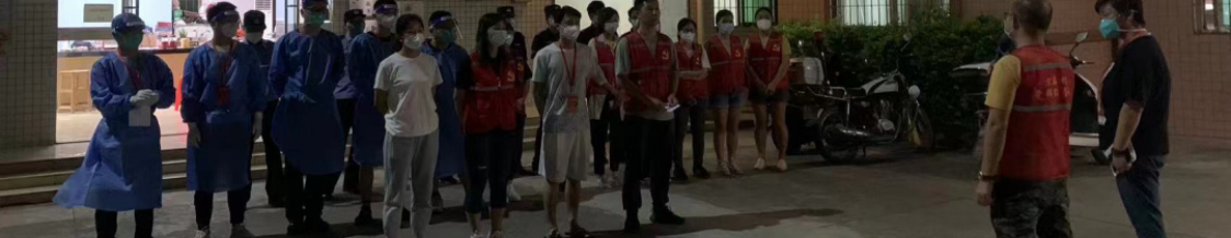 抗疫纪实丨白云公资以“铁脊梁”撑起国企担当